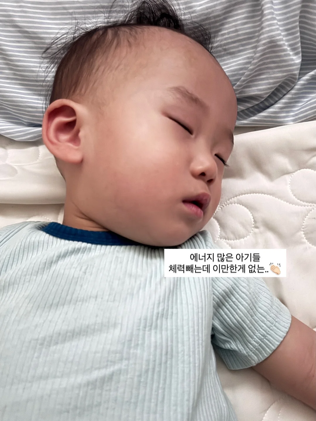 완두시루떡 10