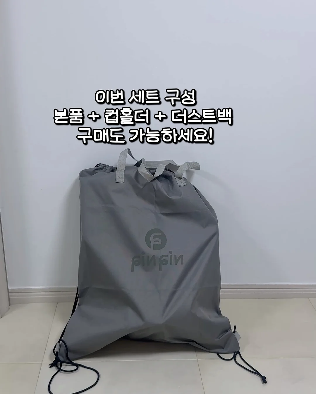 호래기 생멸치 꽁치 구성 4