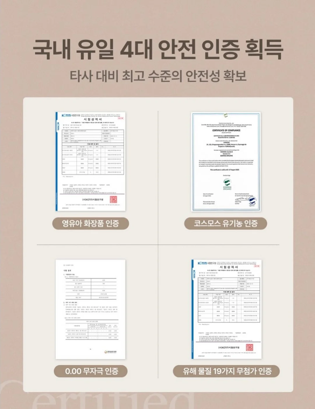 다크심리학: 심리 조종의 기술 12