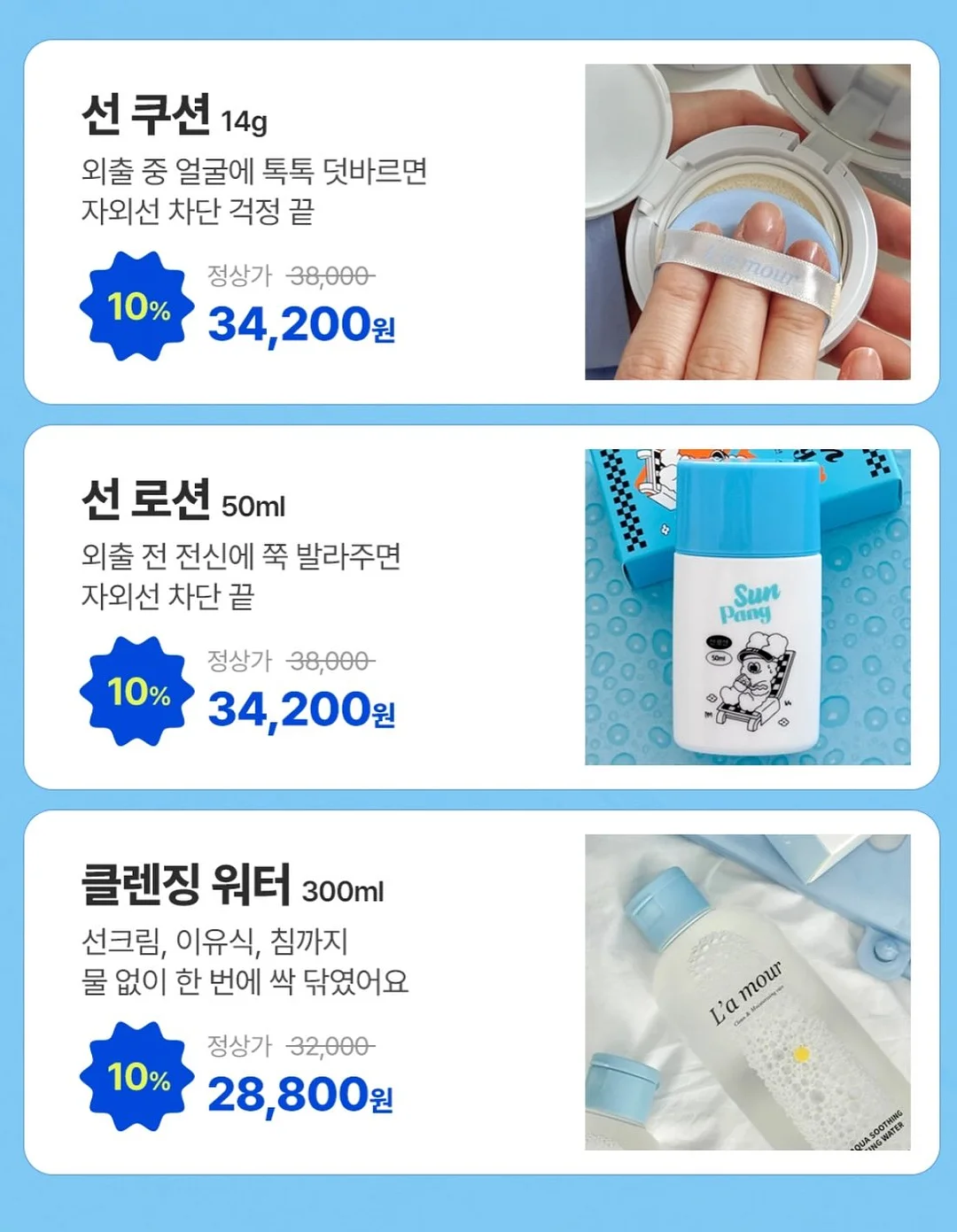 다크심리학: 심리 조종의 기술 14