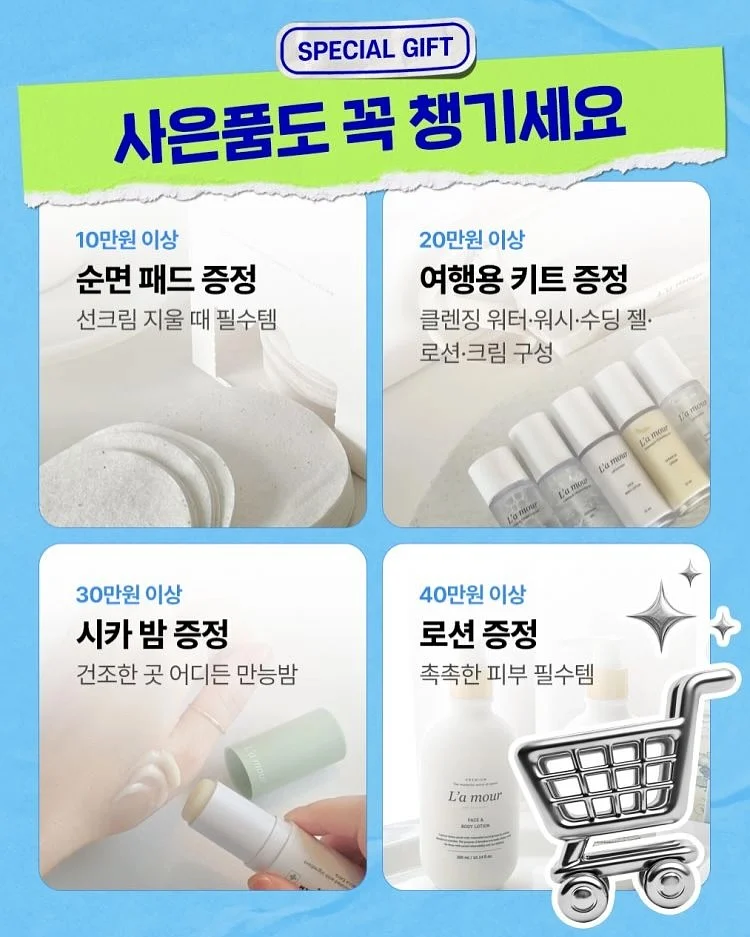 다크심리학: 심리 조종의 기술 16