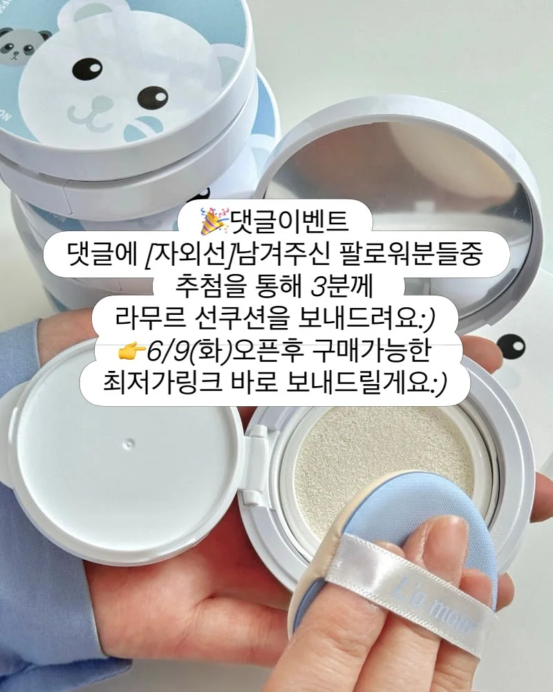 다크심리학: 심리 조종의 기술 2