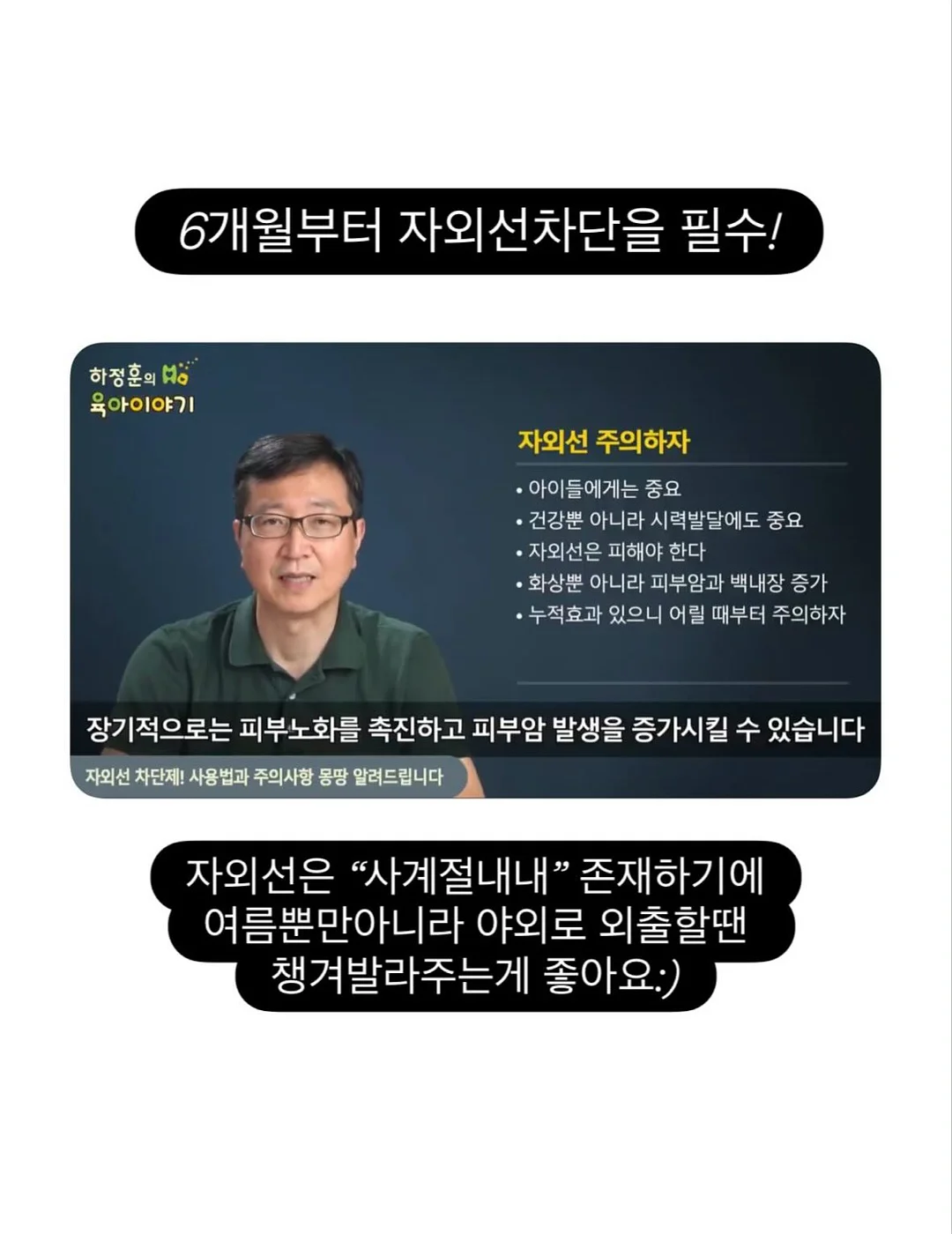 다크심리학: 심리 조종의 기술 3