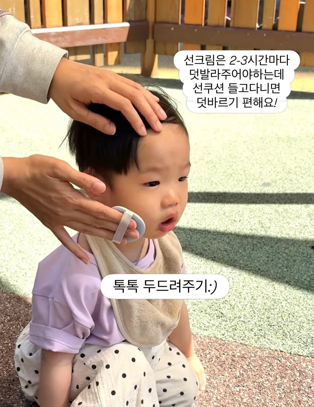 다크심리학: 심리 조종의 기술 8