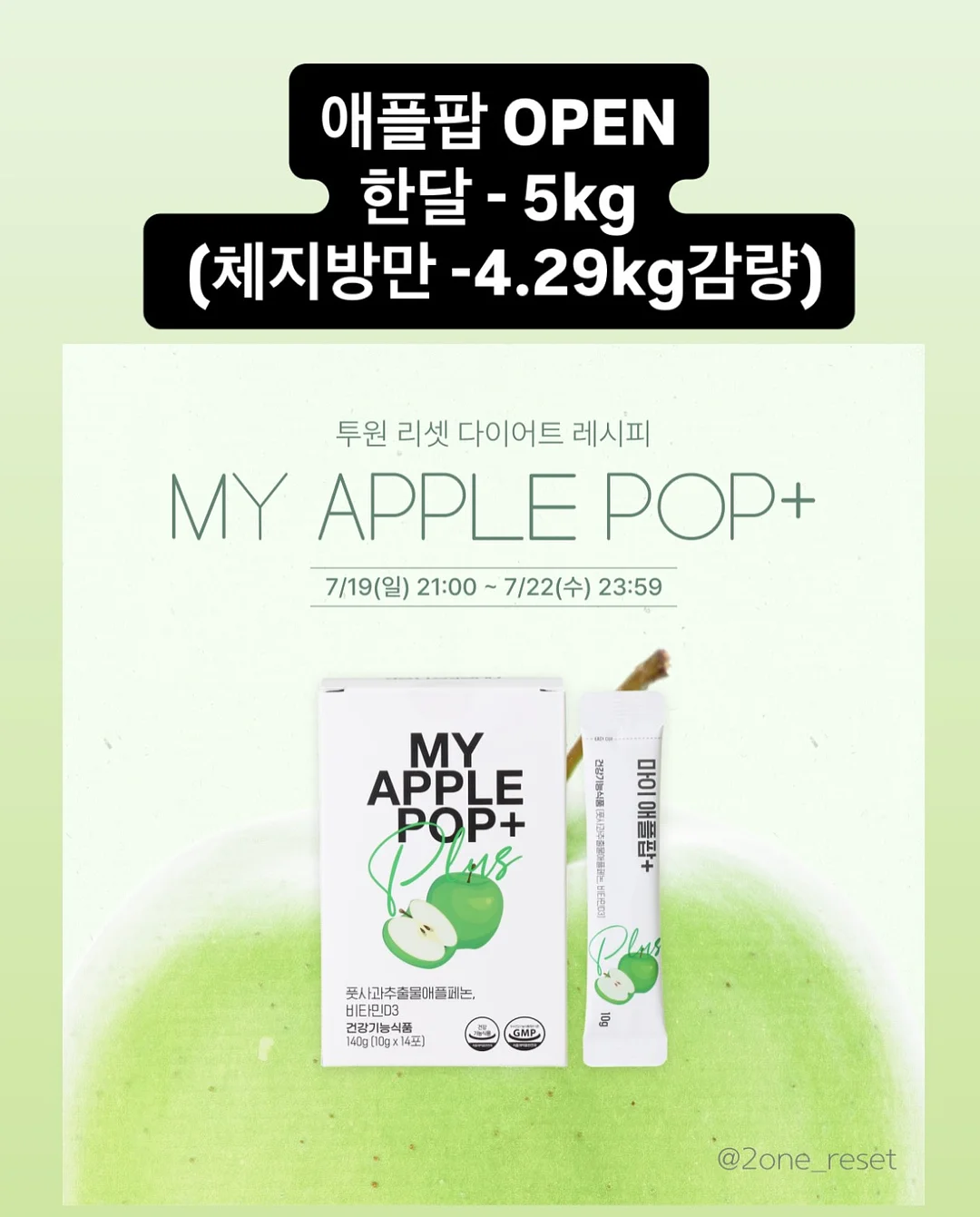 티셔츠 프린팅 복구제 1