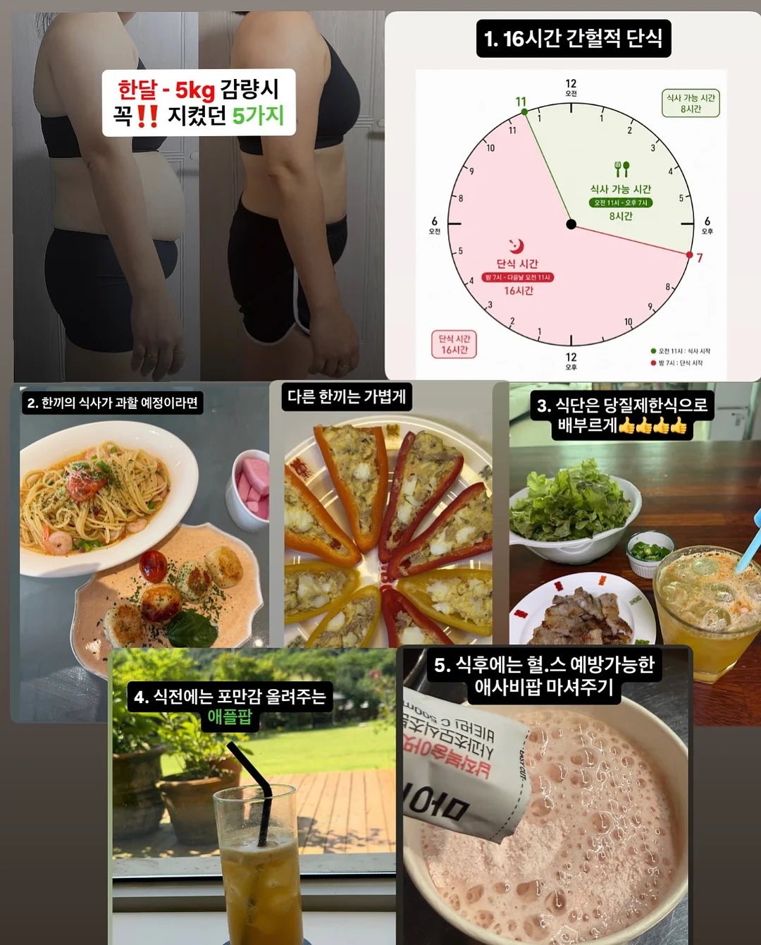 티셔츠 프린팅 복구제 2