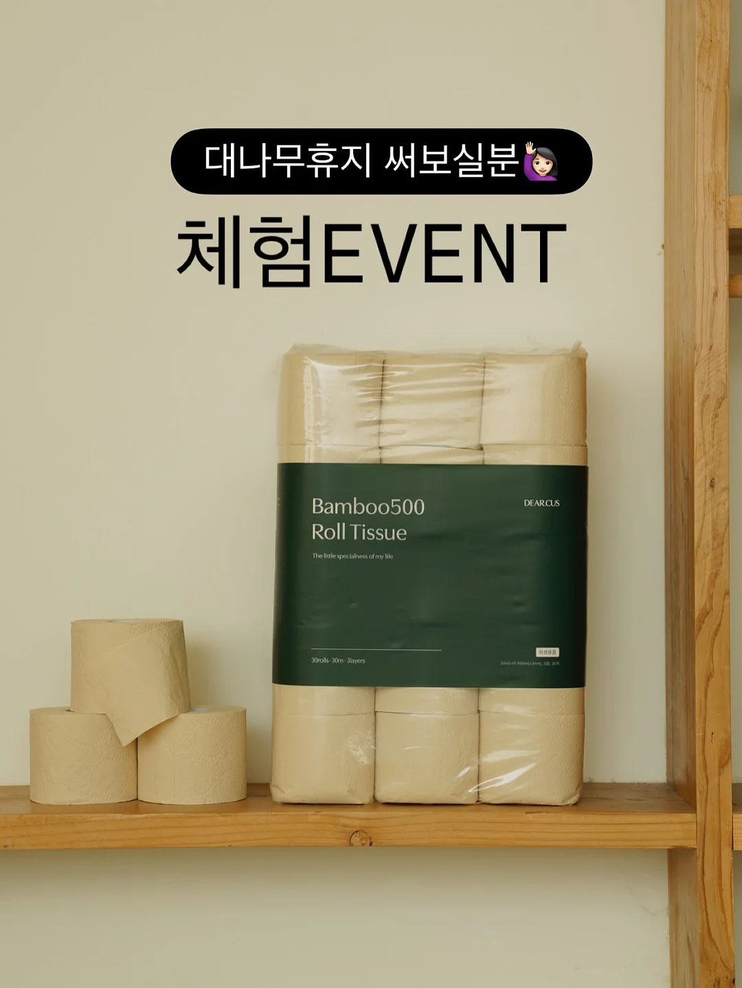 라이프썸 핸디형 무선청소기 1