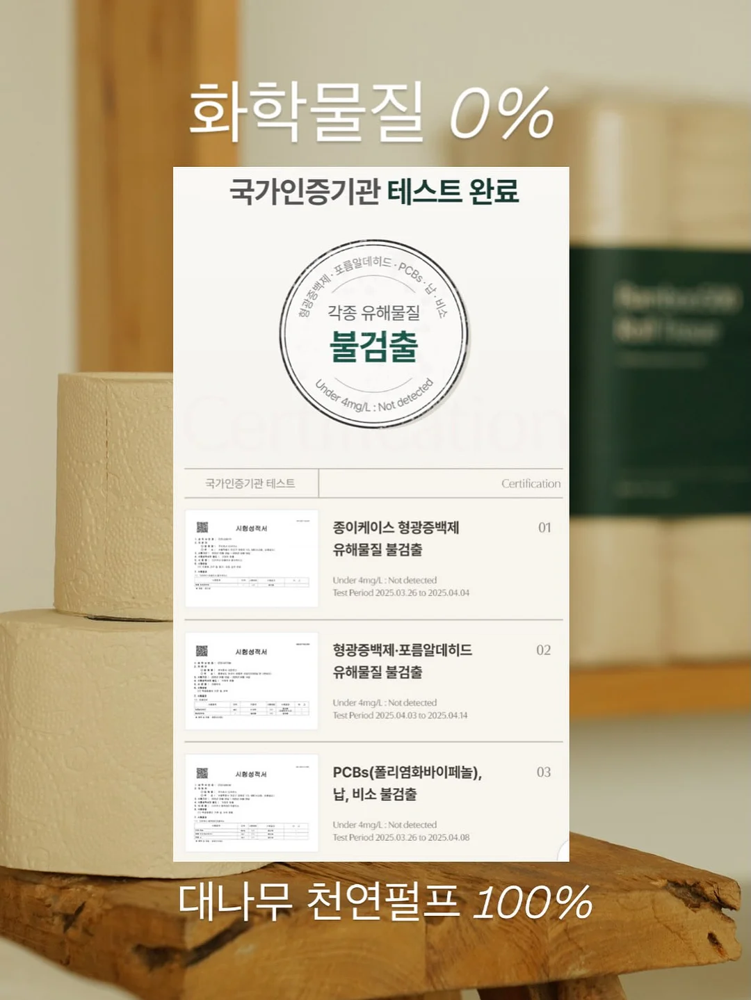 라이프썸 핸디형 무선청소기 13