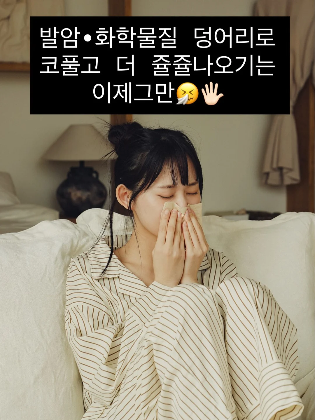 라이프썸 핸디형 무선청소기 14