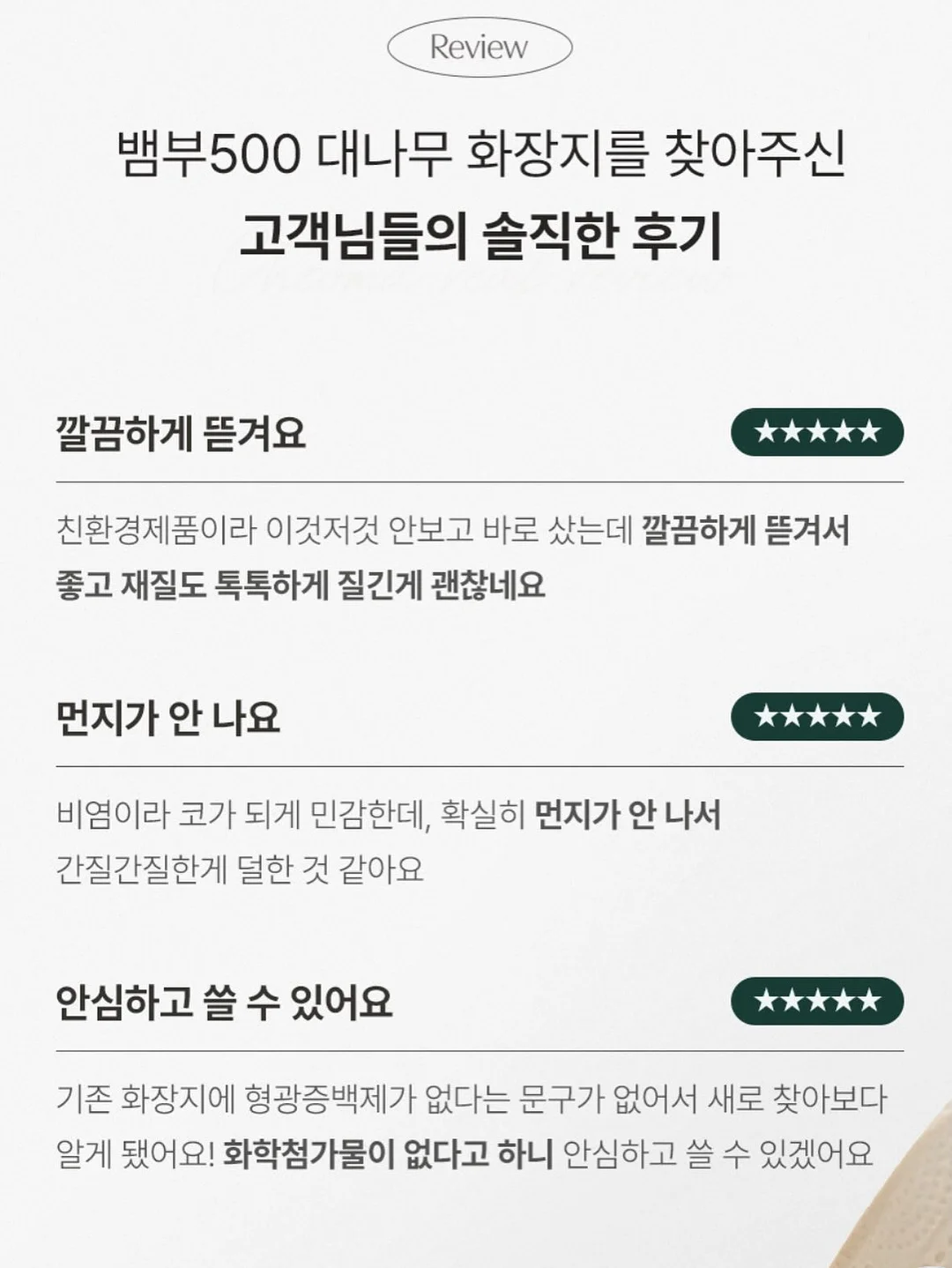 라이프썸 핸디형 무선청소기 15