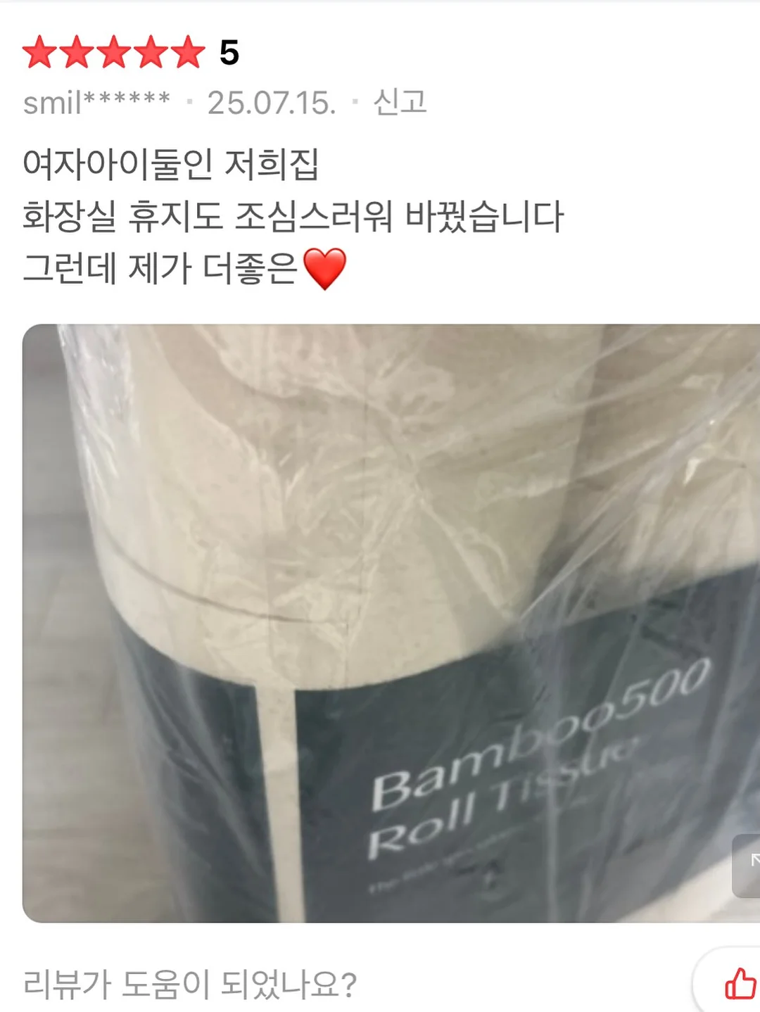 라이프썸 핸디형 무선청소기 18