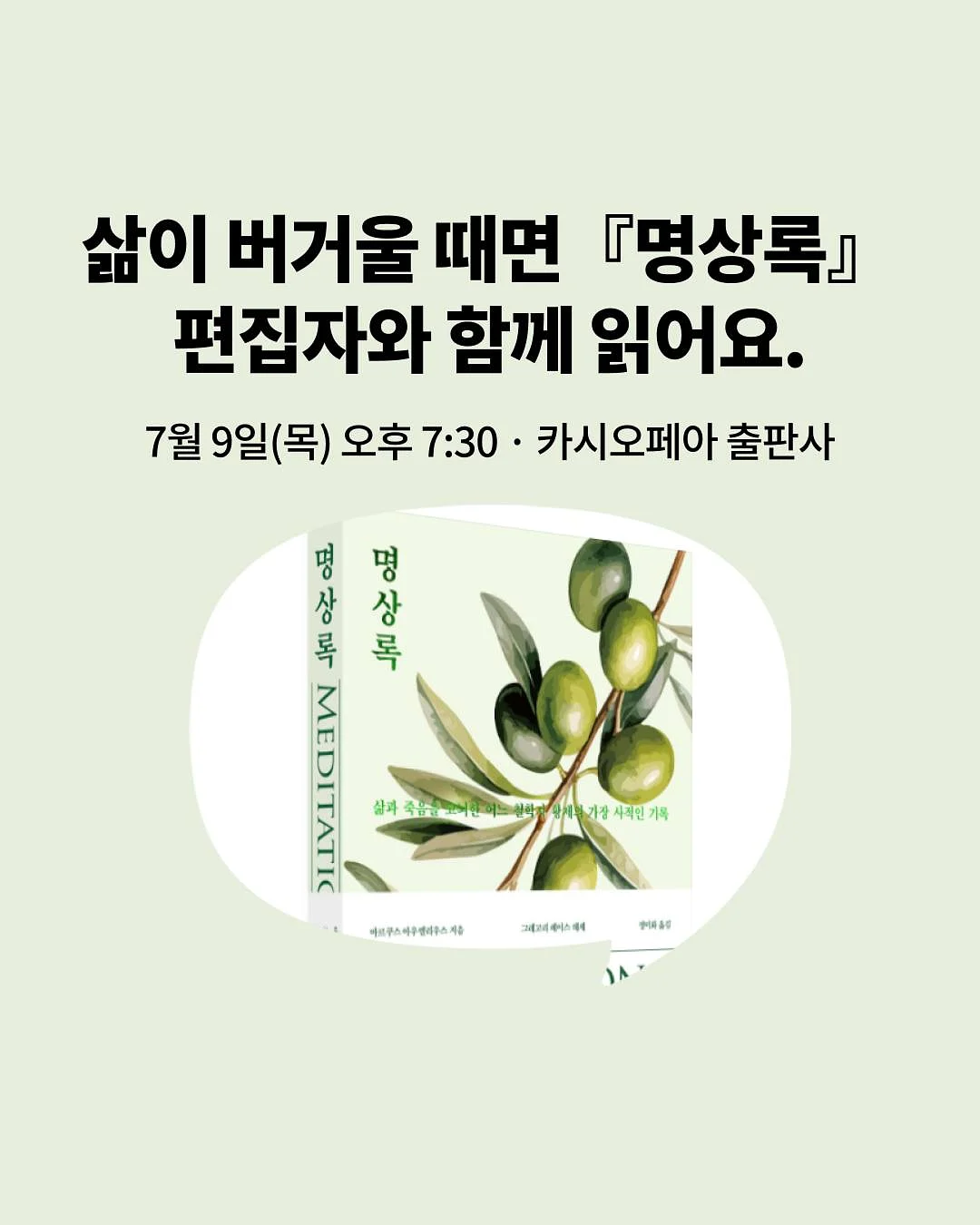 로고 자수 린넨 티블라우스