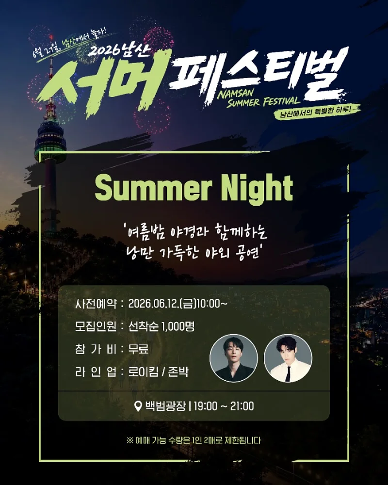 아이닉 5세대 올케어 분유포트 iEK01 2