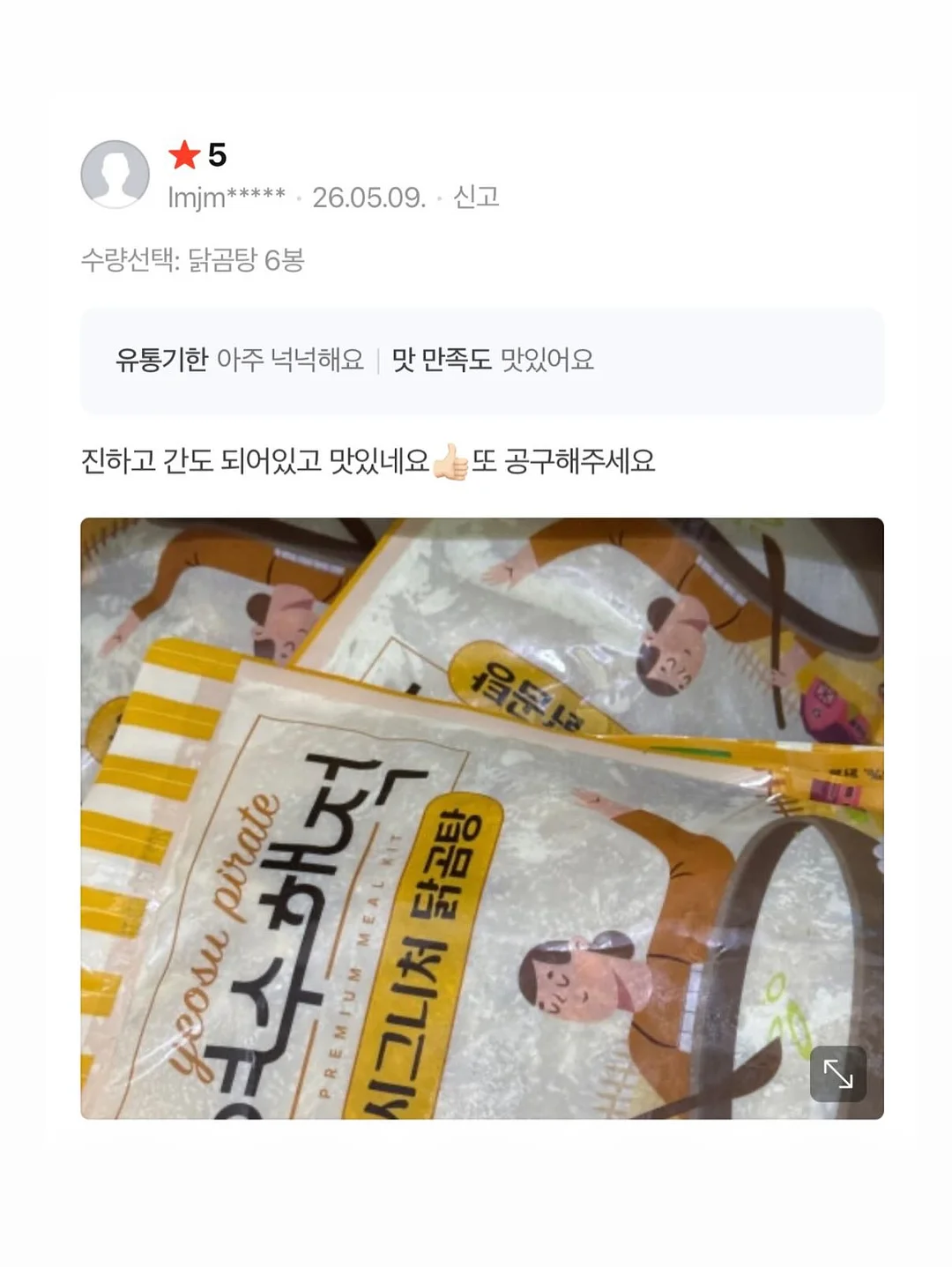 얼룩말 숏팬츠 11