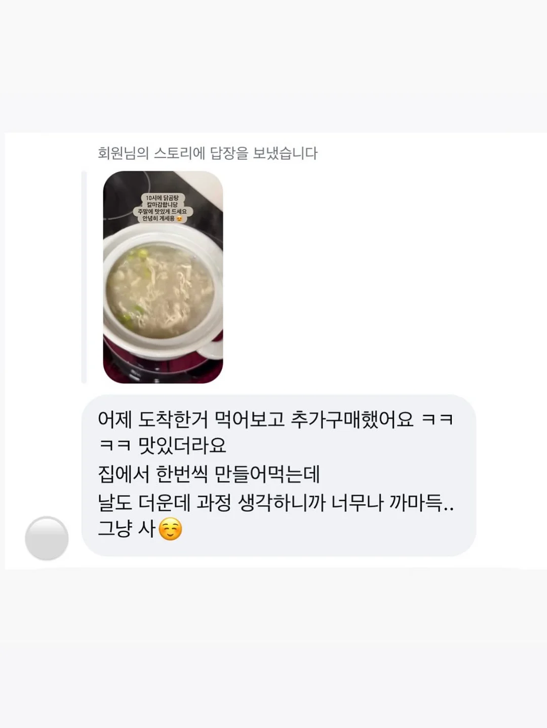 얼룩말 숏팬츠 4