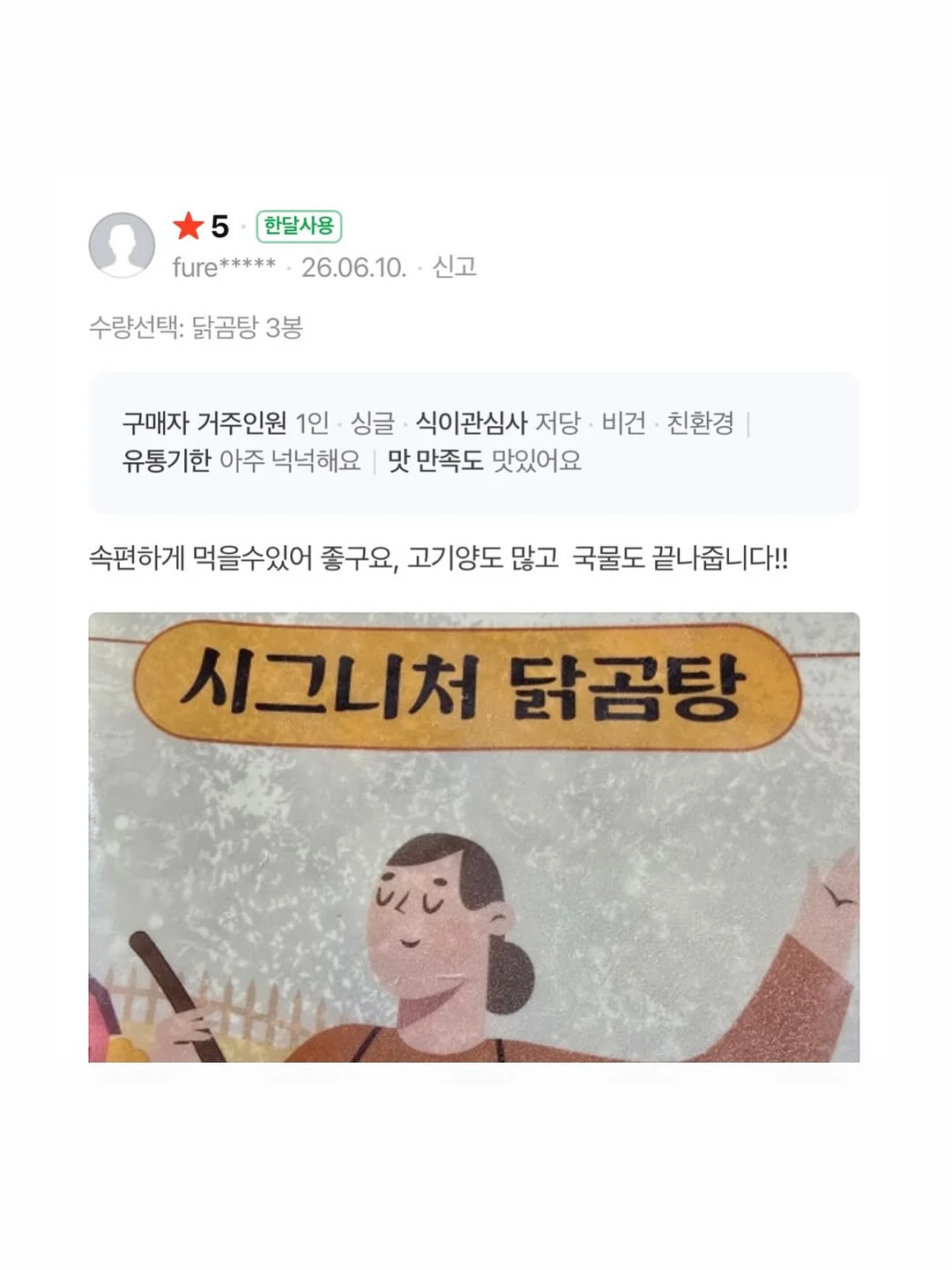 얼룩말 숏팬츠 5