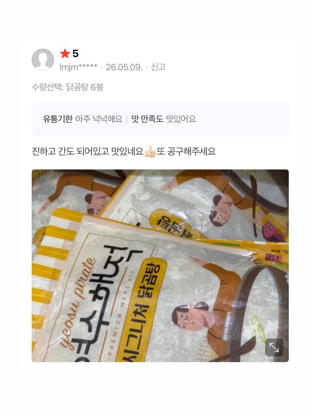 얼룩말 숏팬츠 6