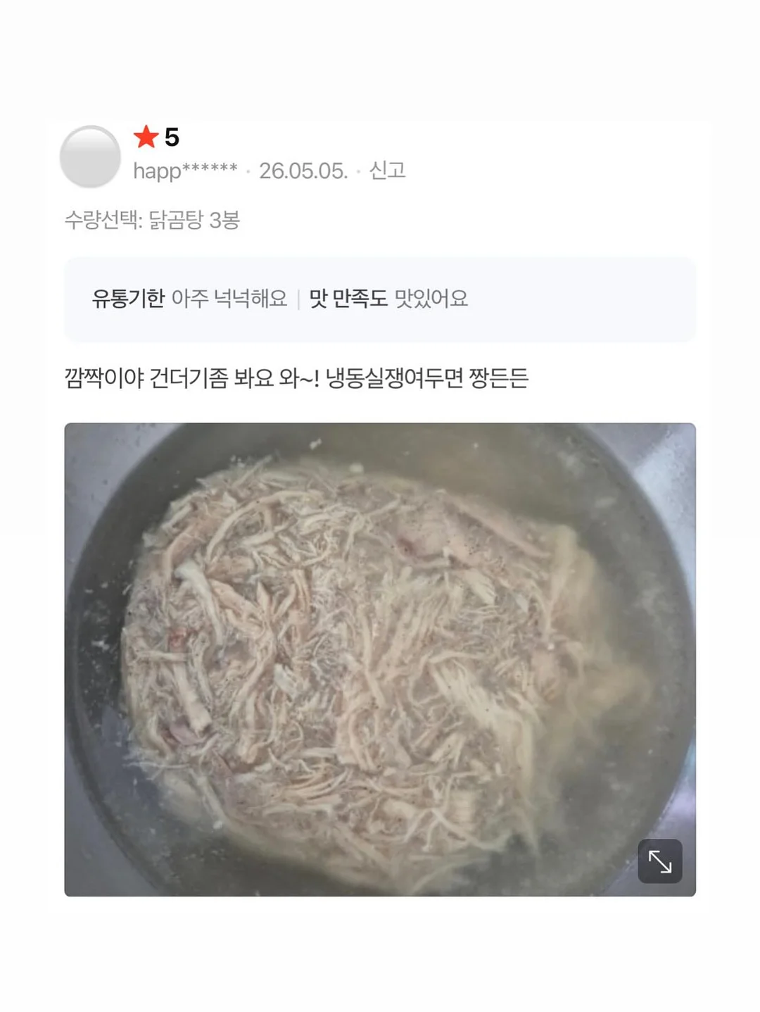 얼룩말 숏팬츠 7
