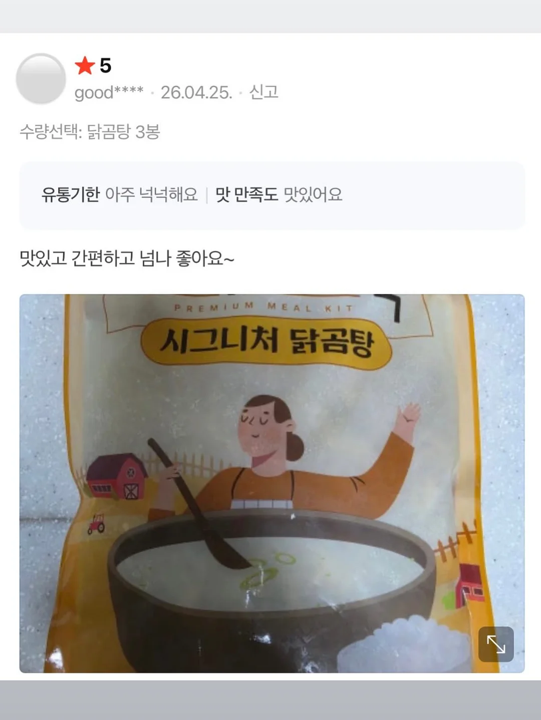 얼룩말 숏팬츠 8