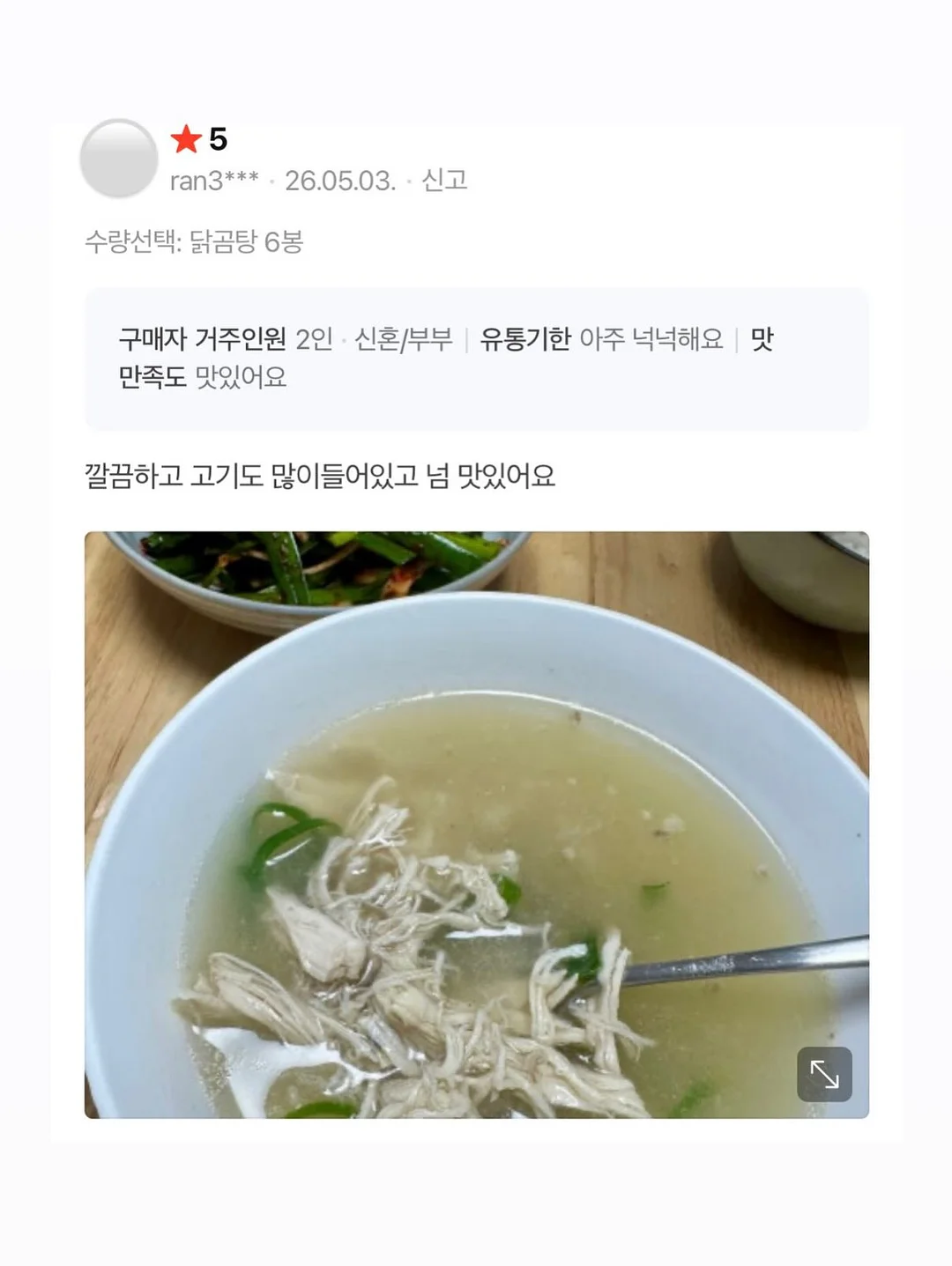 얼룩말 숏팬츠 9