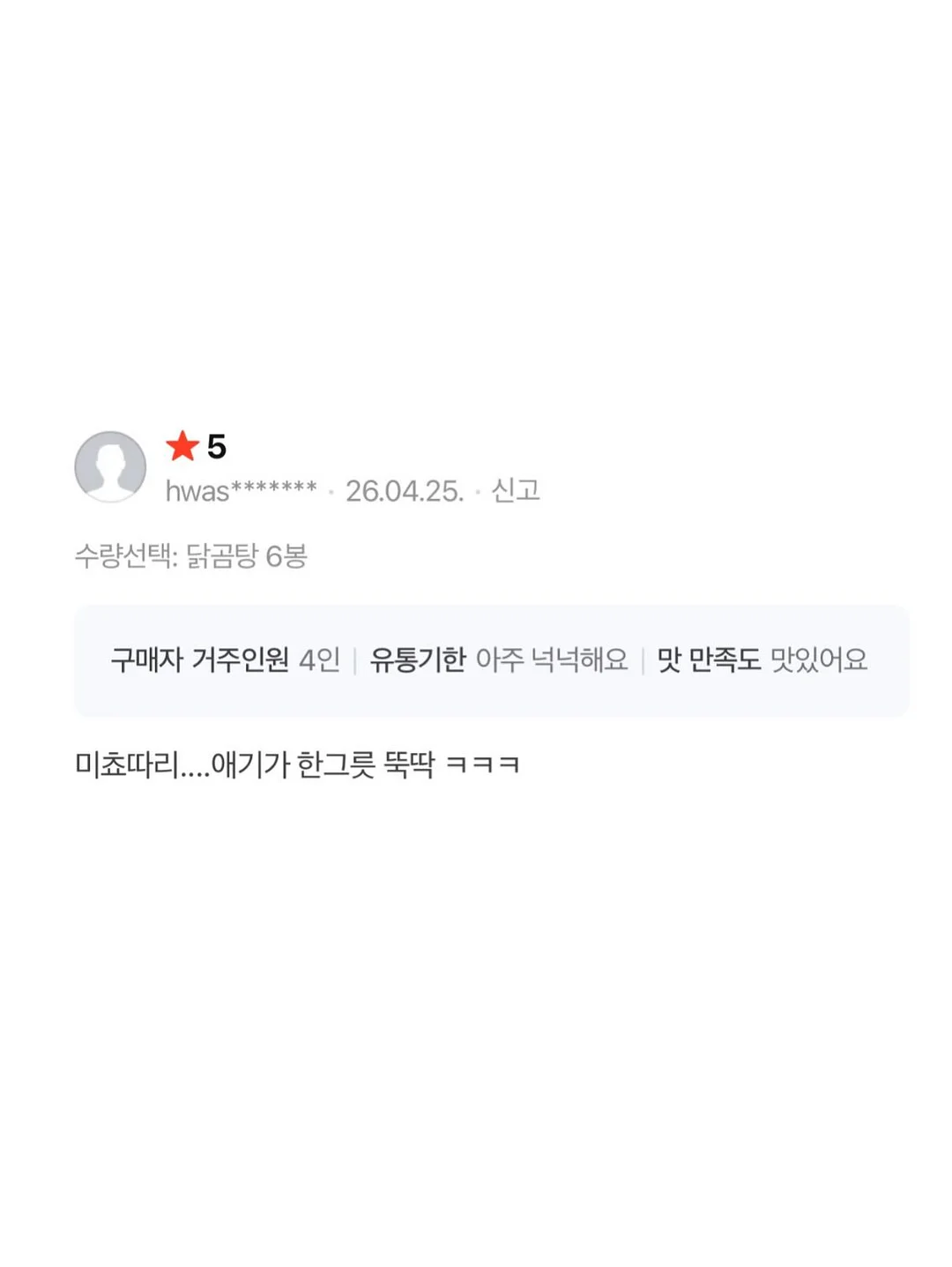 얼룩말 숏팬츠 10