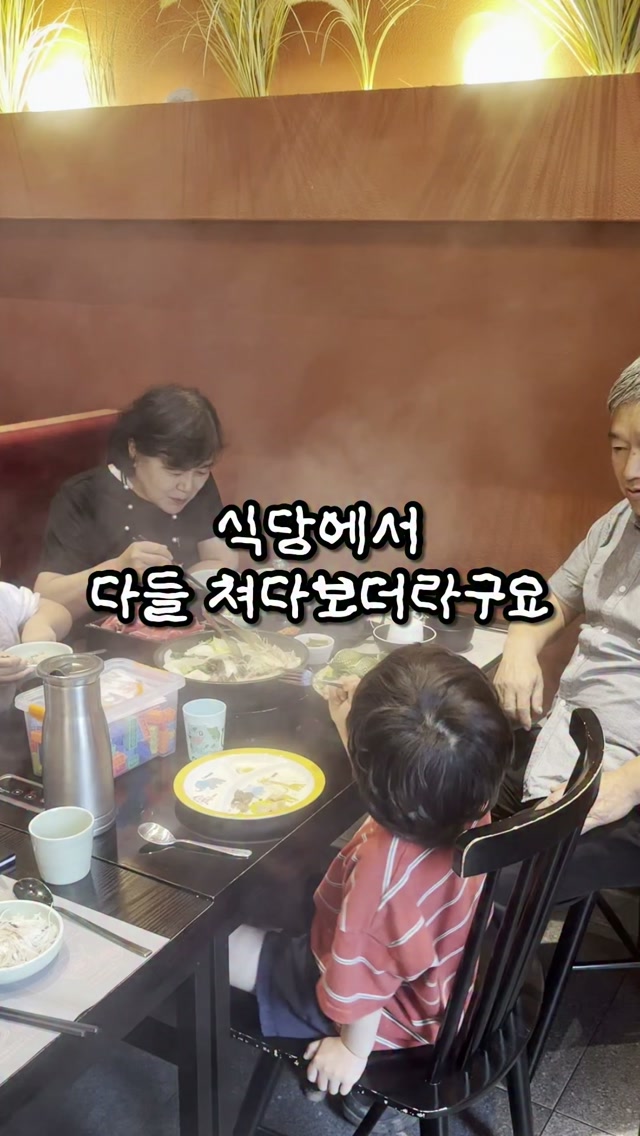 레이스 블라우스