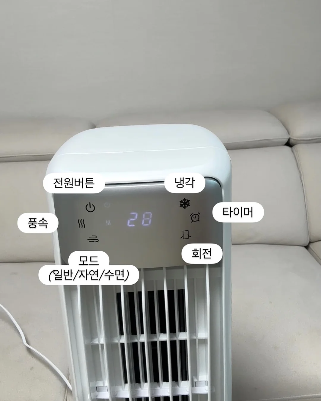 써큘레이터 5