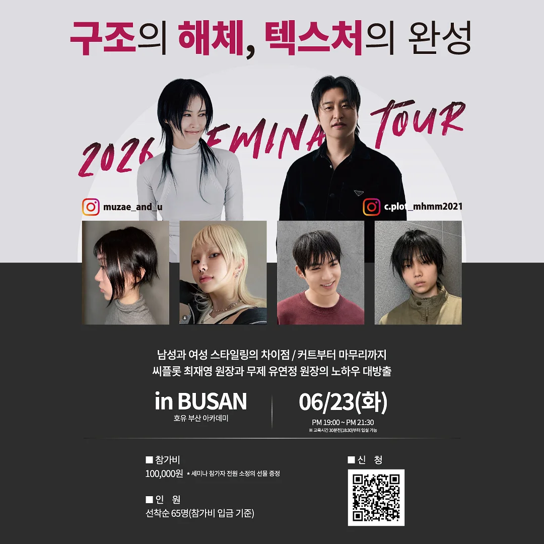 오픈린넨자켓 3