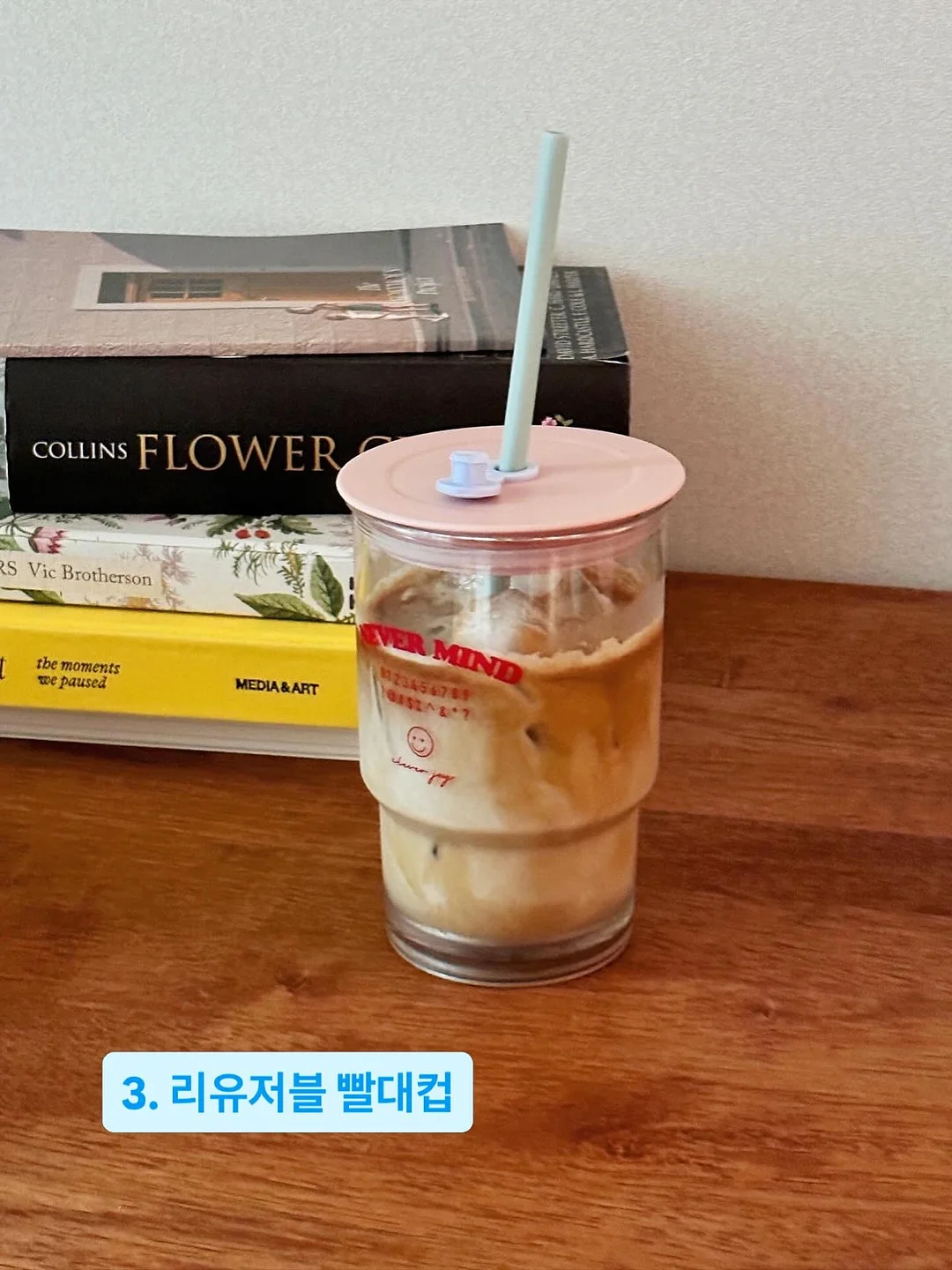 저칼로리 간식 11