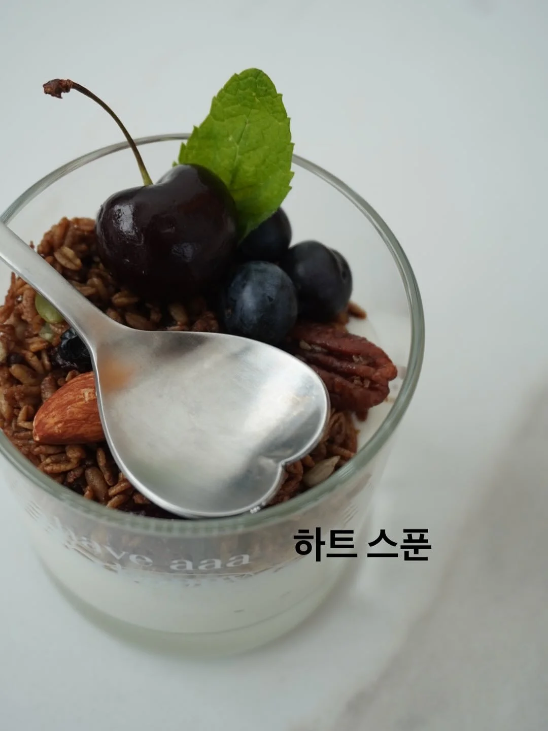저칼로리 간식 18