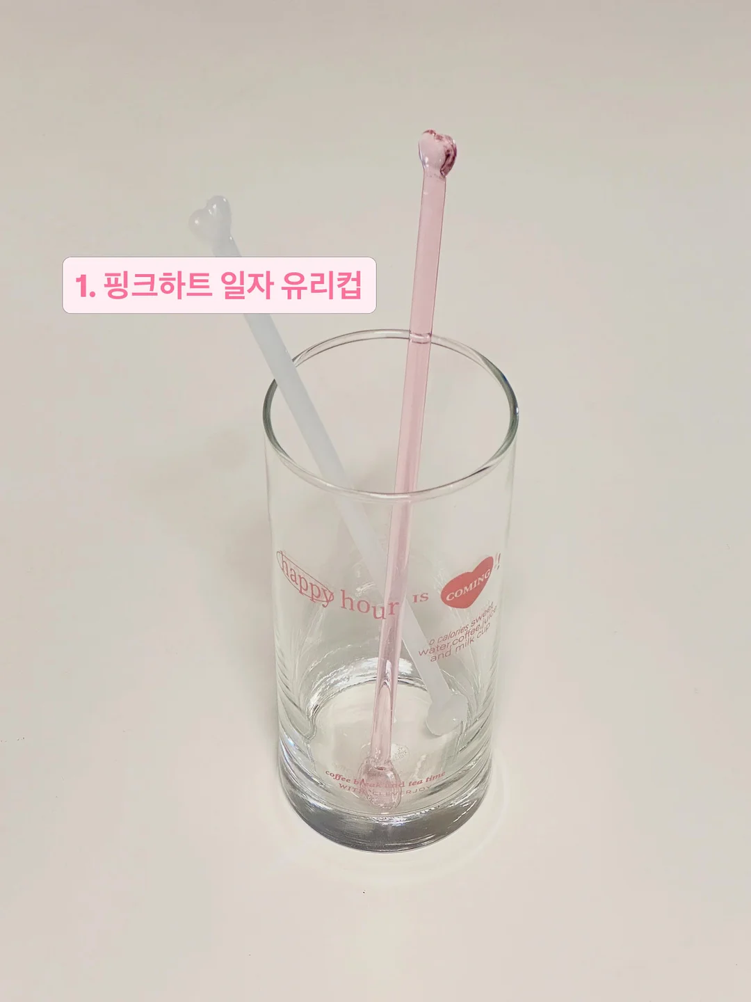 저칼로리 간식 2