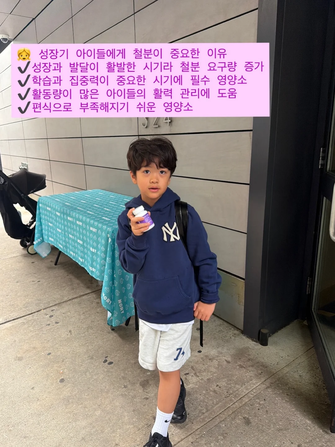 베이비코너 로션 3