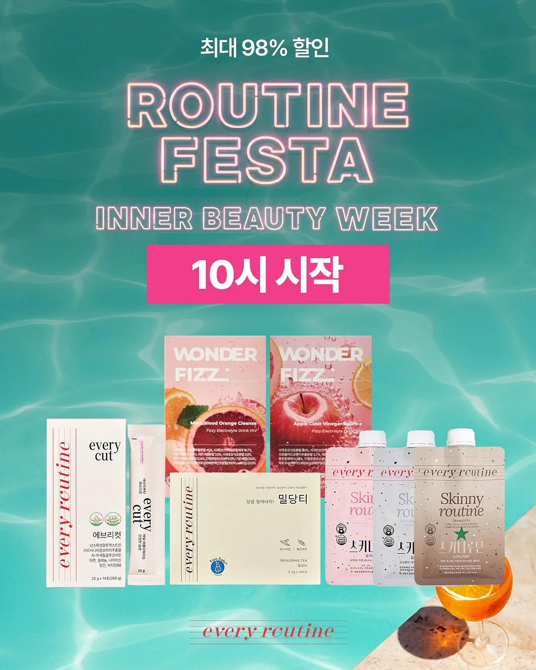 뽀글이 후리스 맨투맨 1