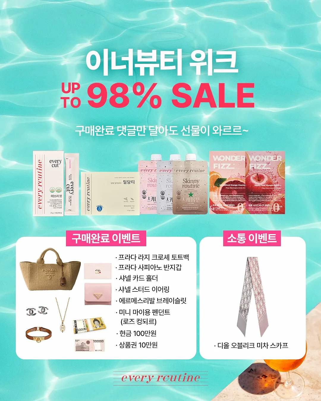 뽀글이 후리스 맨투맨 2