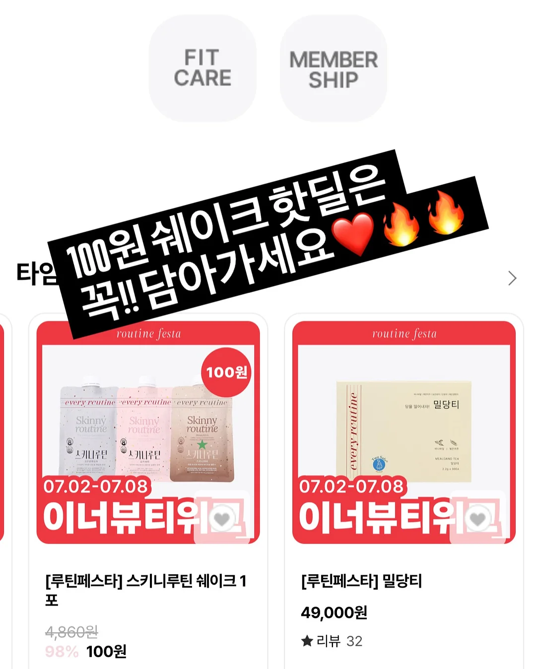뽀글이 후리스 맨투맨 3