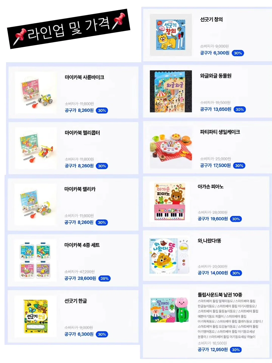 온라인 상담 20