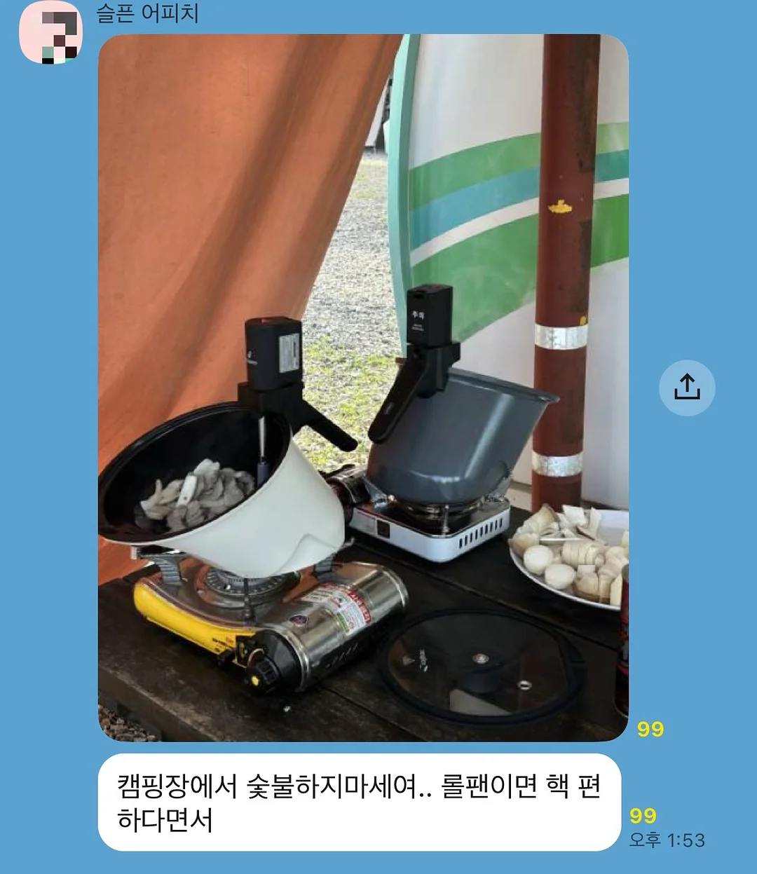 세탁소 1