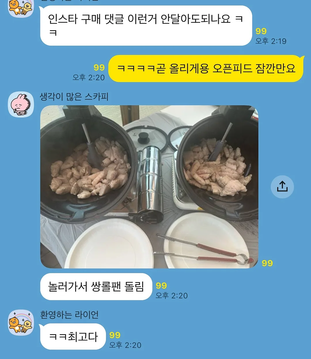 세탁소 3