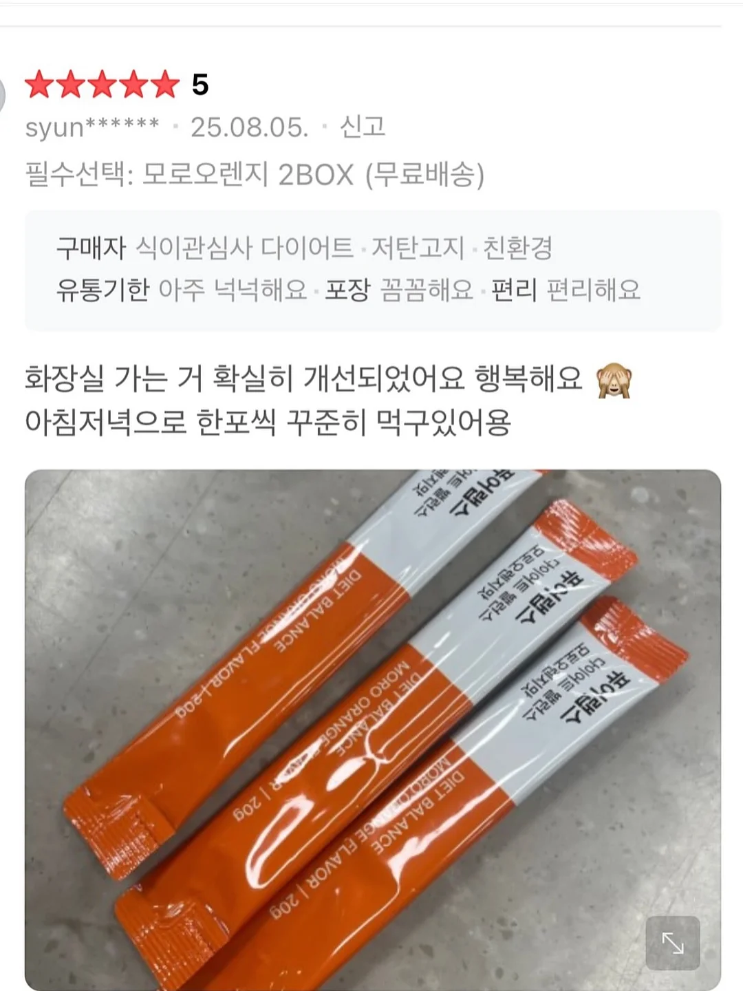 fillintheblank_fitb 가방 6