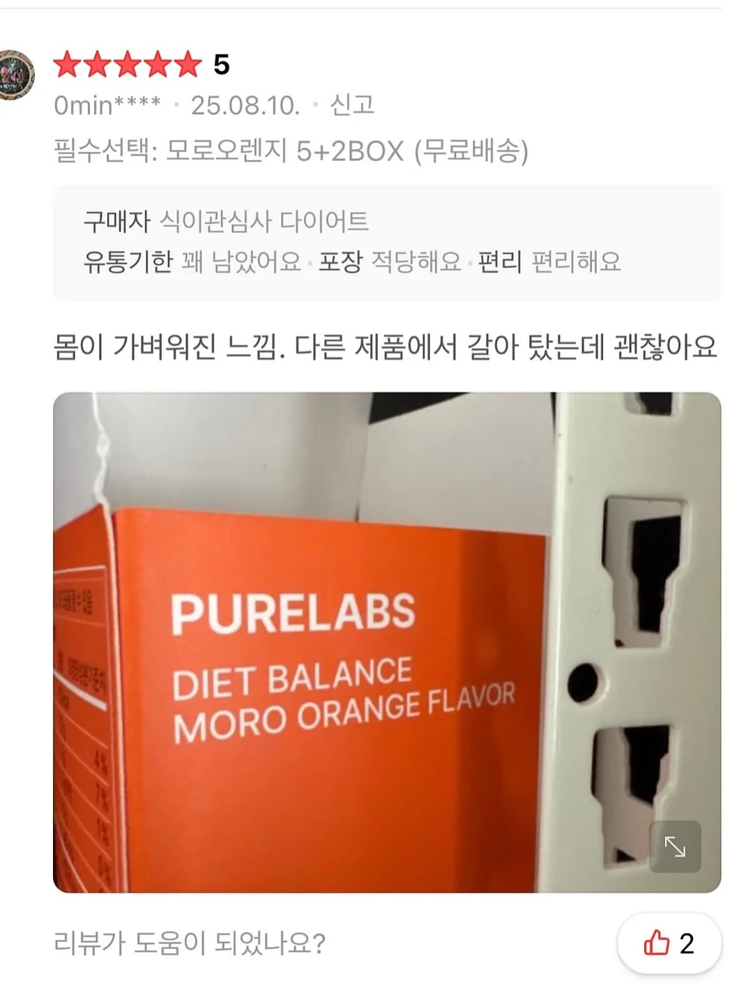 fillintheblank_fitb 가방 7