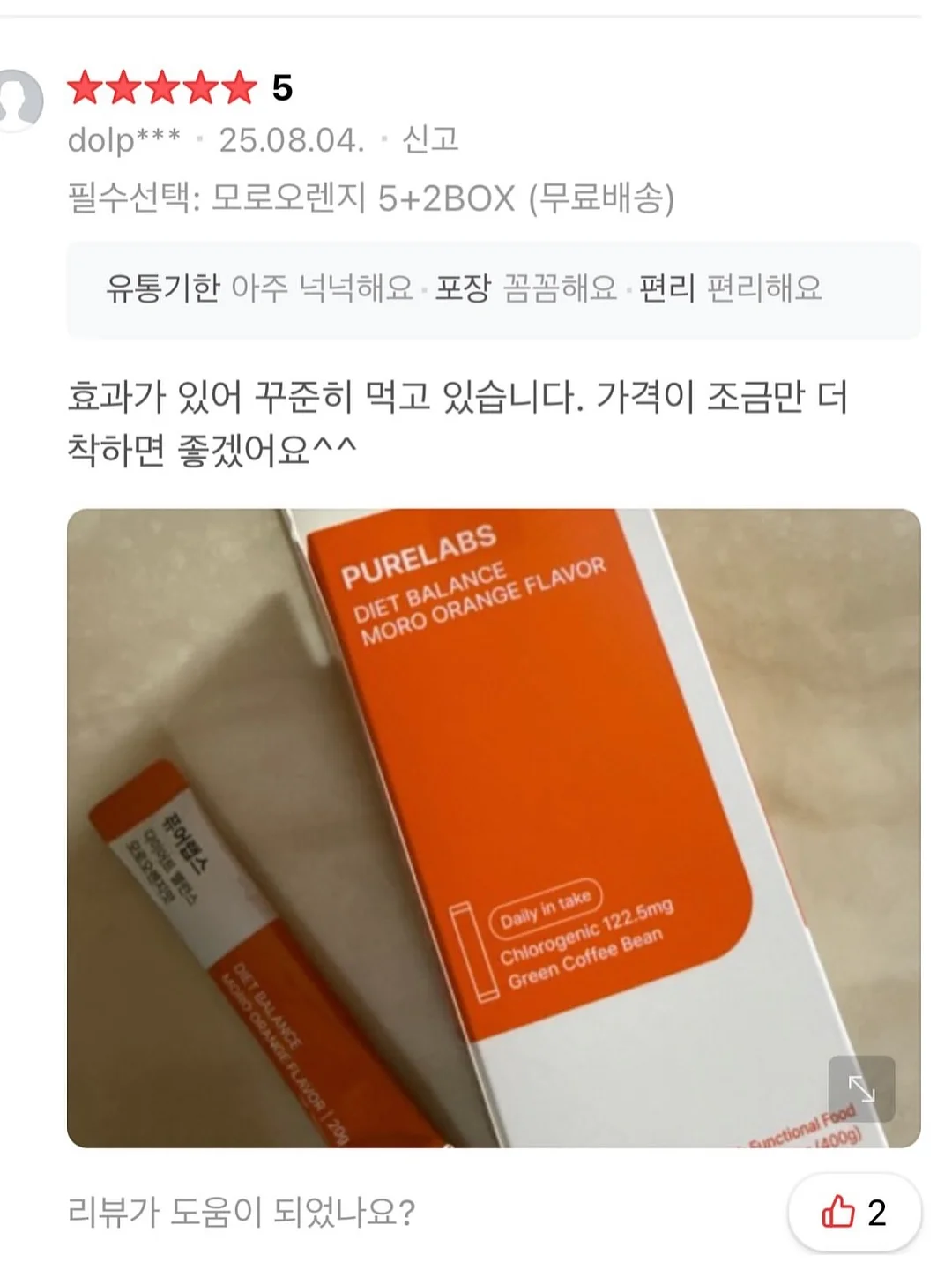 fillintheblank_fitb 가방 8