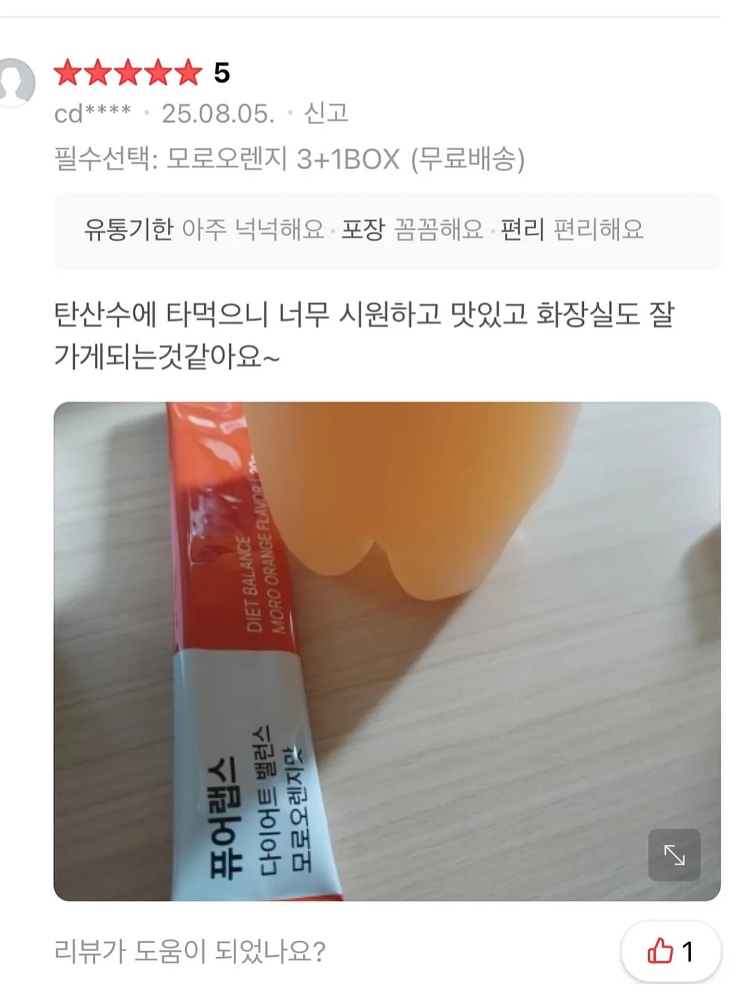 fillintheblank_fitb 가방 9