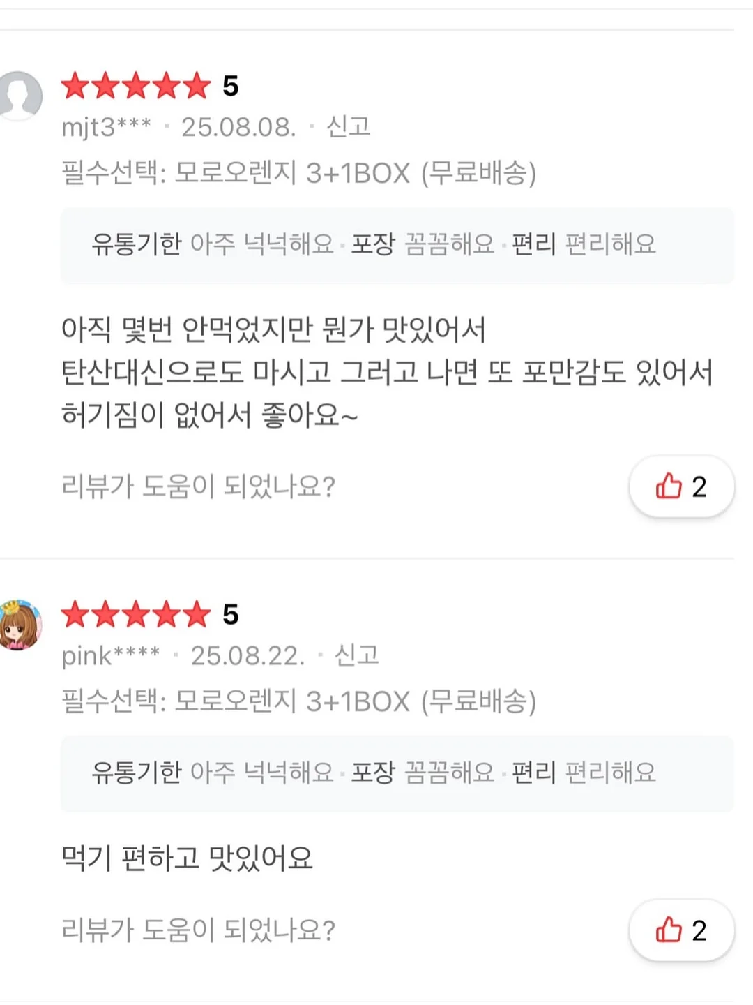 fillintheblank_fitb 가방 10