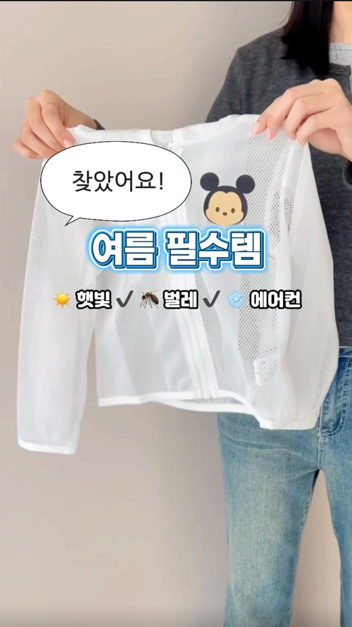 키즈바래 종이 캠핑카