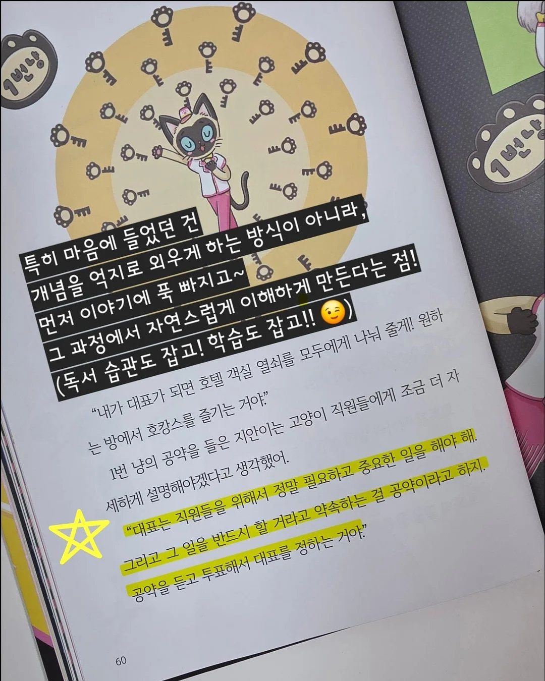 마르지엘라 피그먼트 반팔 11