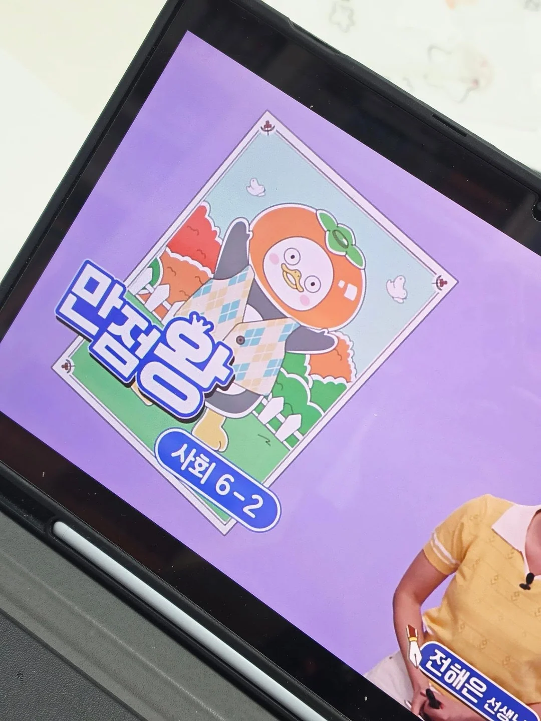 프렌즈마트 클립, 햄클 에폭시, 양면 케이스 3