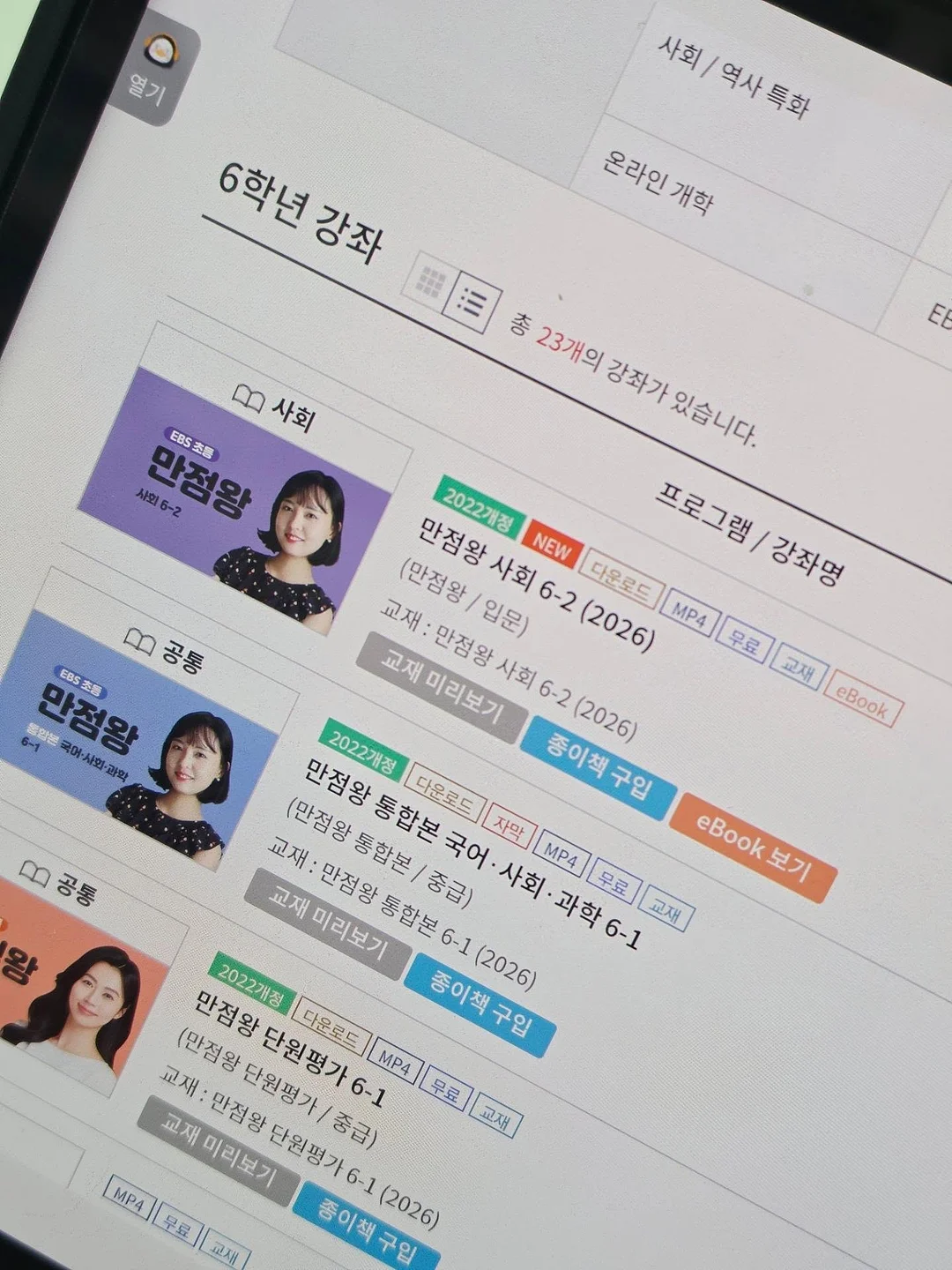 프렌즈마트 클립, 햄클 에폭시, 양면 케이스 4