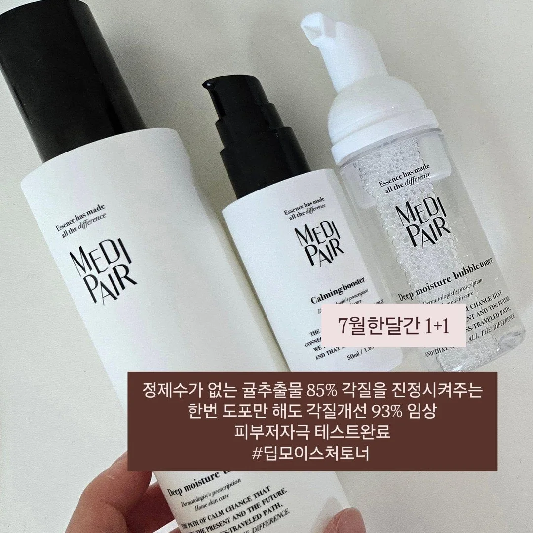 콘센트 모기 퇴치기 2
