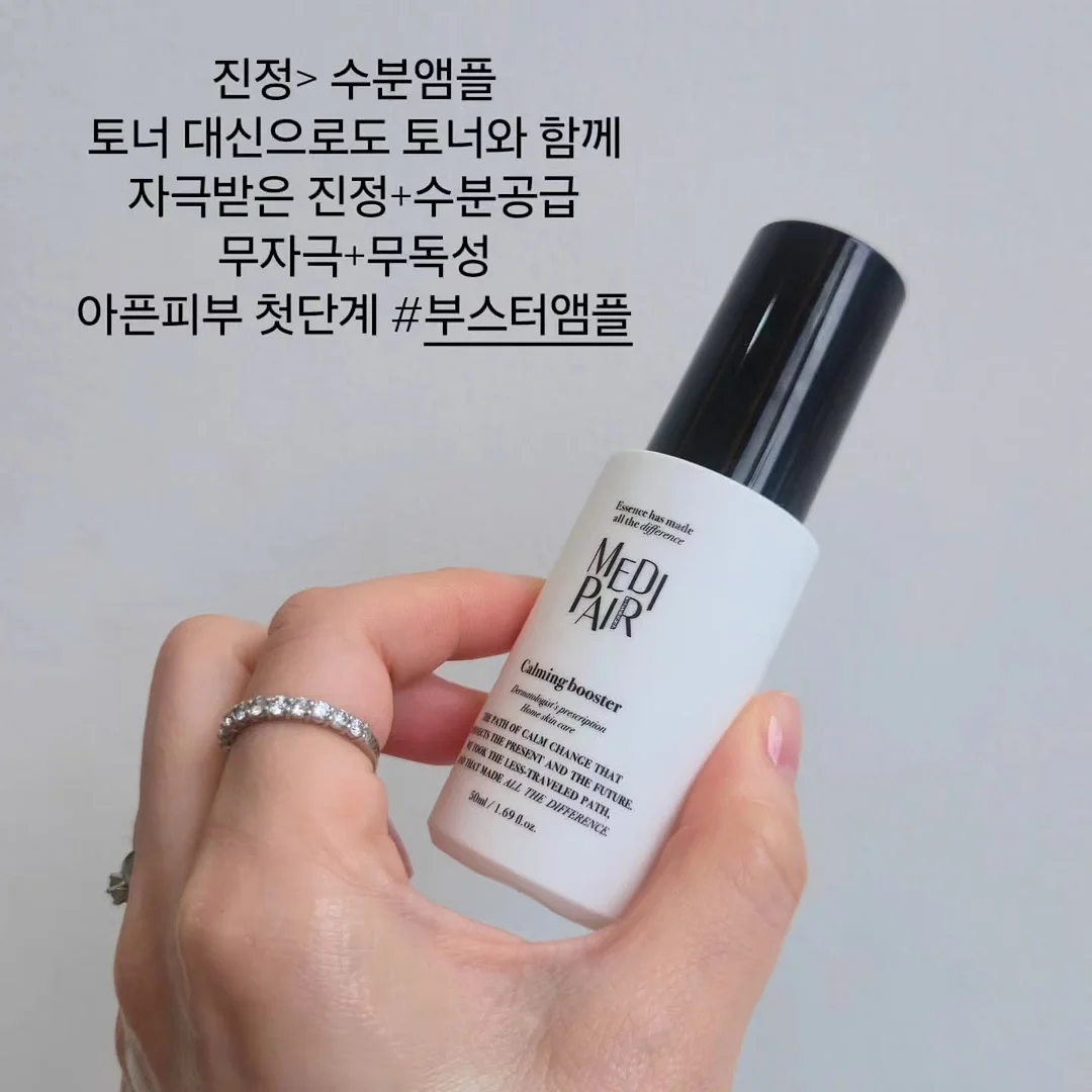 콘센트 모기 퇴치기 6