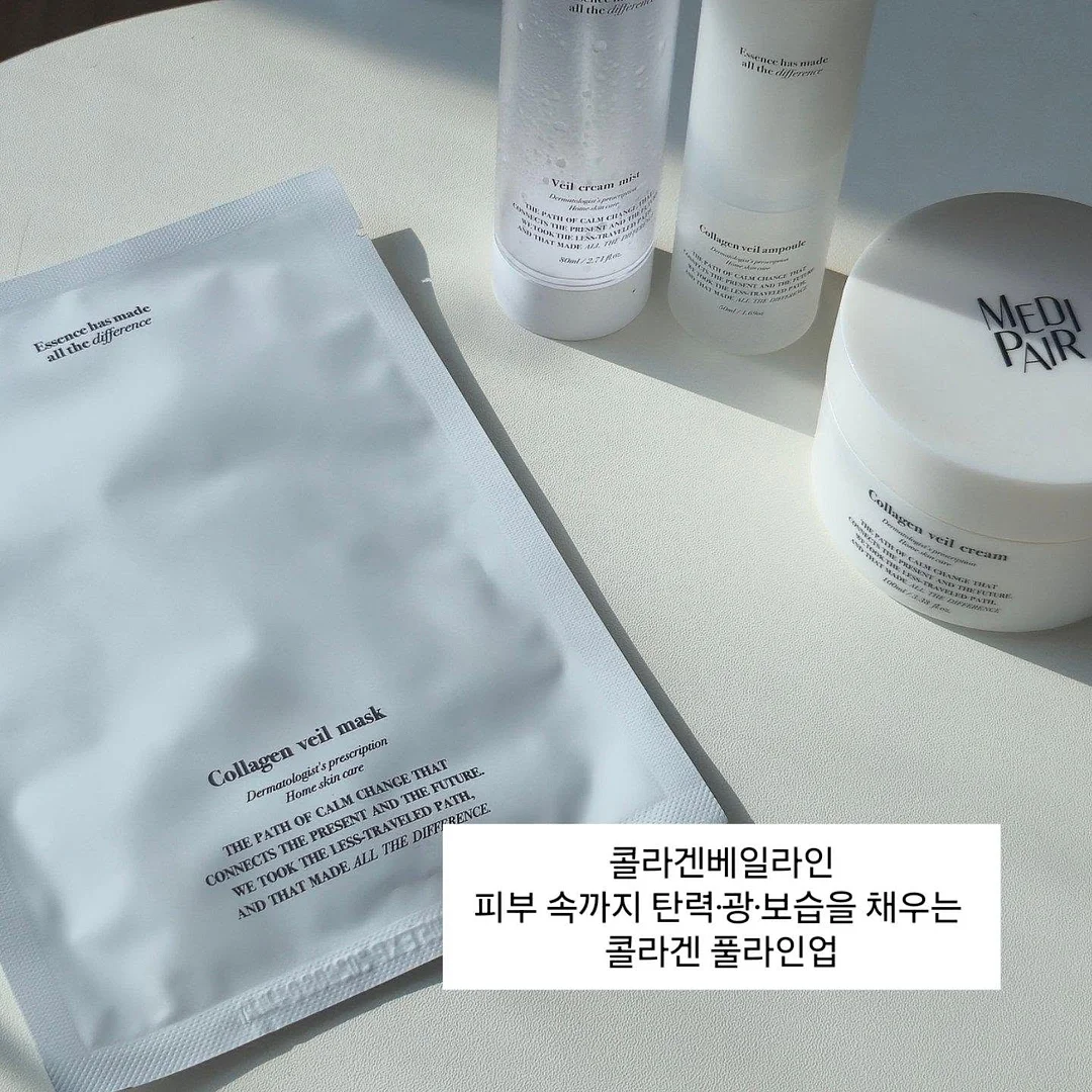 콘센트 모기 퇴치기 7